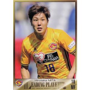 46 【梁勇基 リャン・ヨンギ】[クラブ発行]2017 ベガルタ仙台