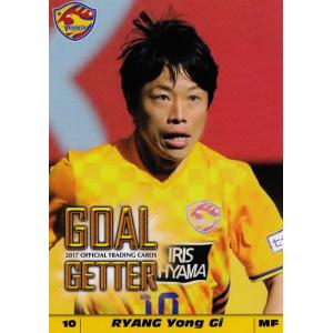 【FLAGS TOWN】サイン入りTシャツ　ベガルタ　菅井直樹NO.25 FLAGS TOWN】サイン入りTシャツ ベガルタ 菅井直樹NO.25 FLAGS TOWN