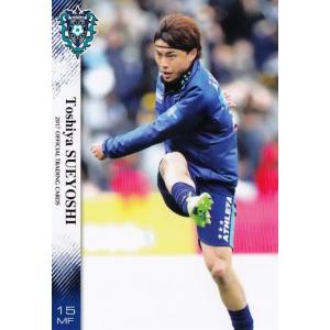 10 【坂田大輔】[クラブ発行]2017 アビスパ福岡 オフィシャル