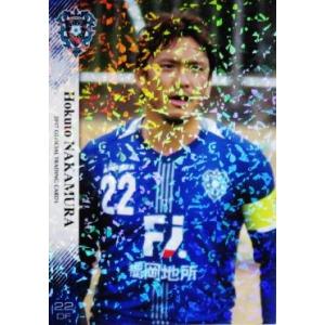 84 【吉田光範】2018 サッカー日本代表 スペシャルエディション [1992