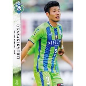 20 【坪井慶介】[クラブ発行]2017 湘南ベルマーレ オフィシャルカード