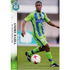 湘南ベルマーレ　2017全選手サイン入りボール 湘南ベルマーレ 2017全選手サイン入りボール 商品詳細│フットボール