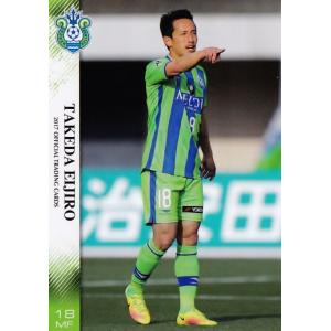 20 【坪井慶介】[クラブ発行]2017 湘南ベルマーレ オフィシャルカード