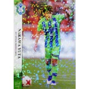 4 【岡崎亮平】[クラブ発行]2017 湘南ベルマーレ オフィシャルカード