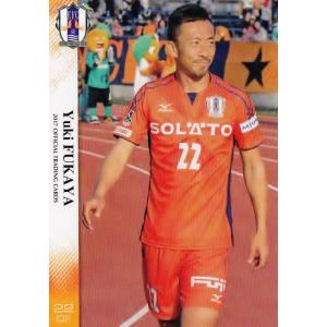 06年 愛媛FC チーム発行カード 30枚コンプリートセット 9/3（土）愛媛FC戦 新グッズ販売のお知らせ | 松本山雅FC