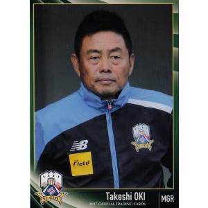 22 【難波宏明】[クラブ発行]2017 FC岐阜 オフィシャルカード