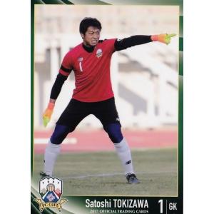 22 【難波宏明】[クラブ発行]2017 FC岐阜 オフィシャルカード