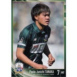 22 【難波宏明】[クラブ発行]2017 FC岐阜 オフィシャルカード