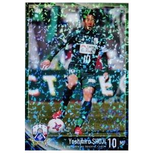 121 【香川真司/セレッソ大阪】2025 Jリーグオフィシャルカード