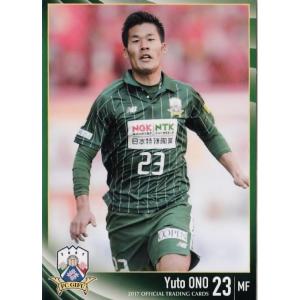 22 【難波宏明】[クラブ発行]2017 FC岐阜 オフィシャルカード