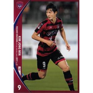 ファジアーノ岡山　♯14 田部井涼選手トレーディングカード　直筆サインカード ファジアーノ岡山 ♯14 田部井涼選手トレーディングカード 直筆サイン