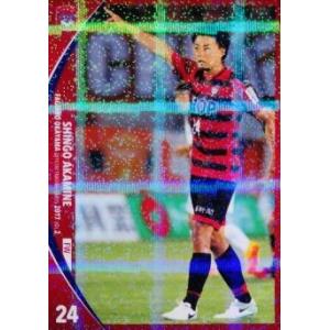 44 【藤田息吹】[クラブ発行]2024 ファジアーノ岡山 オフィシャル