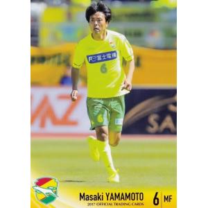 41 【船山貴之】[クラブ発行]2017 ジェフ千葉 オフィシャルカード