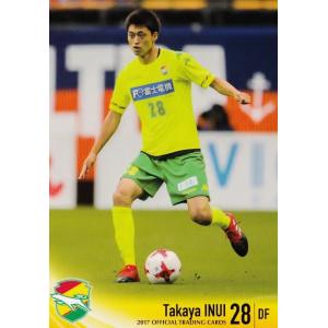 26 【平戸太貴】[クラブ発行]2025 京都サンガFC オフィシャルカード