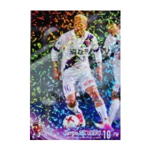 153 【井手口陽介/アビスパ福岡】2023 Jリーグオフィシャルカード