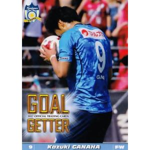 22 【難波宏明】[クラブ発行]2017 FC岐阜 オフィシャルカード