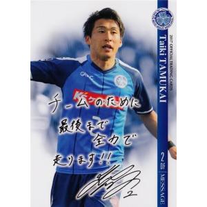 8 【鈴木優磨/鹿島アントラーズ】エポック 2025 Jリーグオフィシャル