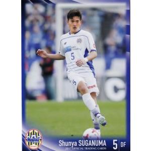 31 【児玉剛】[クラブ発行]2017 モンテディオ山形 オフィシャルカード