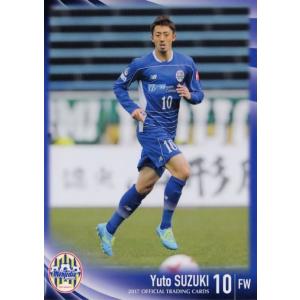 31 【児玉剛】[クラブ発行]2017 モンテディオ山形 オフィシャルカード