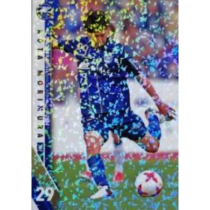 24 【森村昂太】[クラブ発行]2017 FC町田ゼルビア オフィシャルカード レギュラーパラレル｜jambalaya