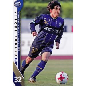 27 【戸高弘貴】[クラブ発行]2017 FC町田ゼルビア オフィシャルカード レギュラー｜jambalaya