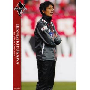 ロアッソ熊本2017GKユニフォーム 畑実 ロアッソ熊本2017GKユニフォーム 畑実