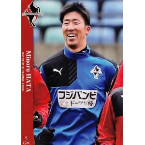 39 【横山謙三/サッカー】BBM2020 INFINITY インフィニティ レギュラー