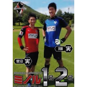 69 【巻誠一郎】[クラブ発行]2017 ロアッソ熊本 オフィシャルカードVOL