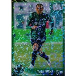 6 【岩間雄大】[クラブ発行]2017 松本山雅FC オフィシャルカード レギュラーパラレル｜jambalaya