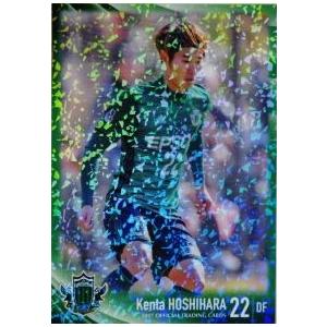 22 【星原健太】[クラブ発行]2017 松本山雅FC オフィシャルカード レギュラーパラレル｜jambalaya