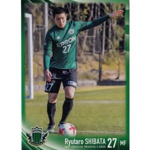 21 【藤田息吹】[クラブ発行]2024 ファジアーノ岡山 オフィシャル