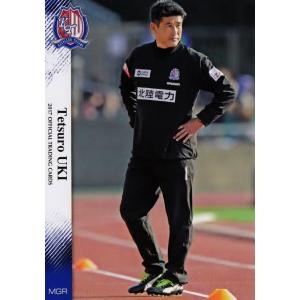 16 【木本敬介】[クラブ発行]2017 カターレ富山 オフィシャルカード
