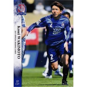 16 【木本敬介】[クラブ発行]2017 カターレ富山 オフィシャルカード
