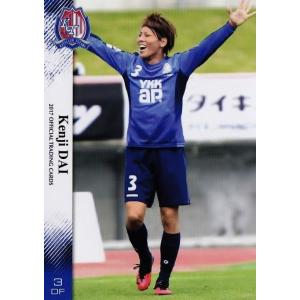 16 【木本敬介】[クラブ発行]2017 カターレ富山 オフィシャルカード