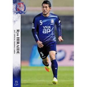 16 【木本敬介】[クラブ発行]2017 カターレ富山 オフィシャルカード