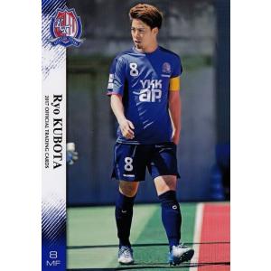 16 【木本敬介】[クラブ発行]2017 カターレ富山 オフィシャルカード