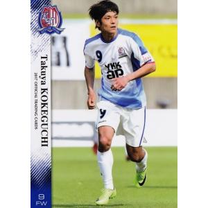 16 【木本敬介】[クラブ発行]2017 カターレ富山 オフィシャルカード