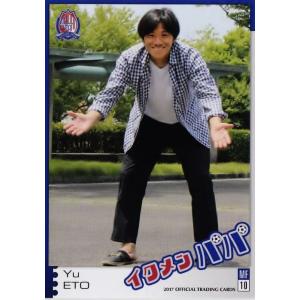 16 【木本敬介】[クラブ発行]2017 カターレ富山 オフィシャルカード