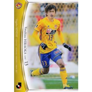 74 【齋藤学/横浜F・マリノス】2017 Jリーグオフィシャルカード