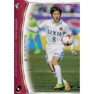 22 【土居聖真/鹿島アントラーズ】2018 Jリーグオフィシャルカード