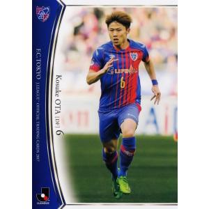 121 【香川真司/セレッソ大阪】エポック 2025 Jリーグオフィシャル