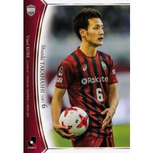 39 【汰木康也】[クラブ発行]2017 モンテディオ山形 オフィシャル