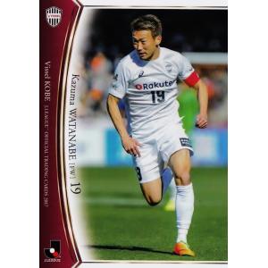 7 【宮原和也】[クラブ発行]2024 東京ヴェルディ オフィシャルカード