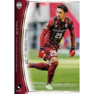 93 【乾貴士/清水エスパルス】2025 Jリーグオフィシャルカード