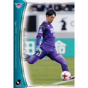 39 【汰木康也】[クラブ発行]2017 モンテディオ山形 オフィシャル