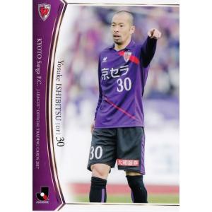 MT4 【ジーコ/鹿島アントラーズ】2025 Topps Jリーグ フラッグシップ