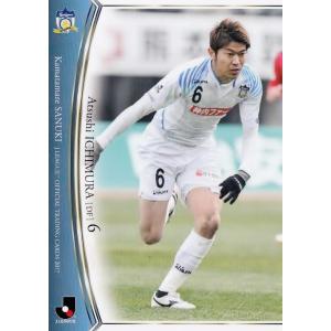 Jリーグオフィシャルカード2010 1st レギュラー 085 山瀬功治 (横浜F