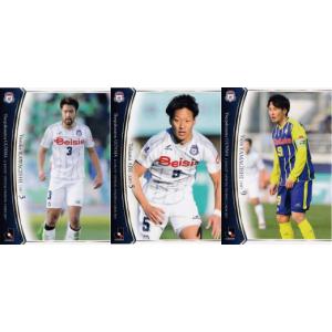 FC東京2020カード 17枚セット FC東京】2017 Jリーグオフィシャル