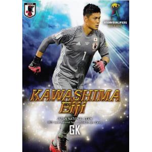 19 【井手口陽介/ガンバ大阪】2017 サッカー日本代表 アジア最終予選