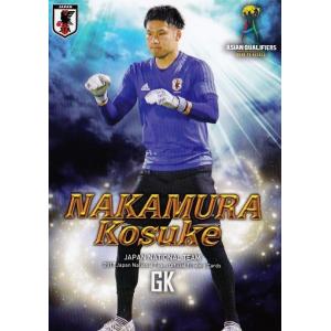 7 【吉田麻也/サウサンプトン】2017 サッカー日本代表 アジア最終予選 